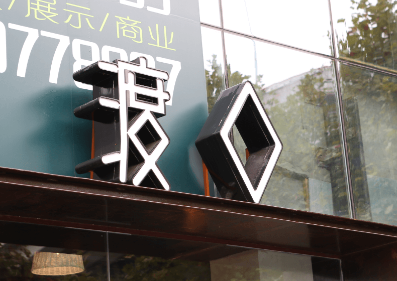 网站建设教你网站的更新和维护