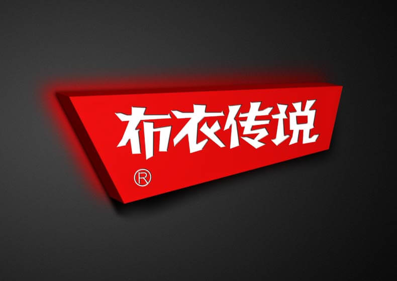 网站建设心得部分盘点